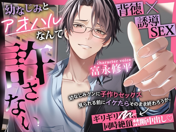 RJ01583163 ana img main