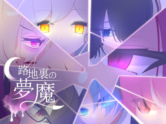 RJ01584867 ana img main