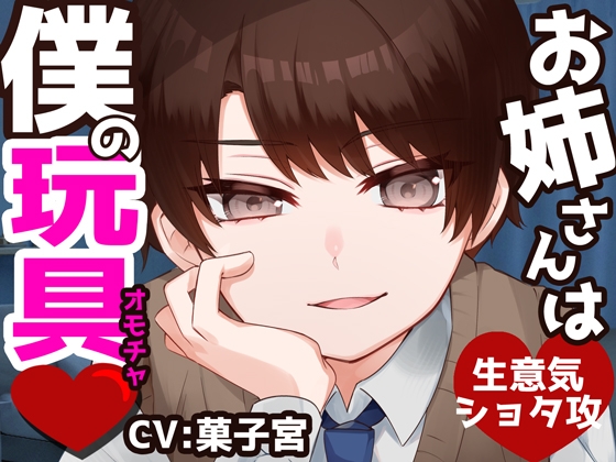 RJ01585778 ana img main