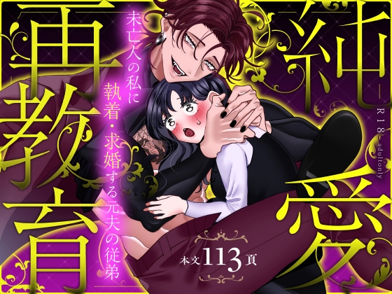 RJ01588019 ana img main