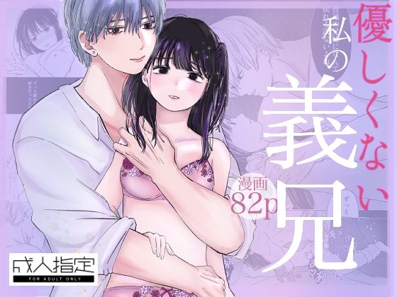 RJ01588410 ana img main