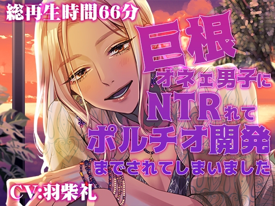 RJ01588877 ana img main