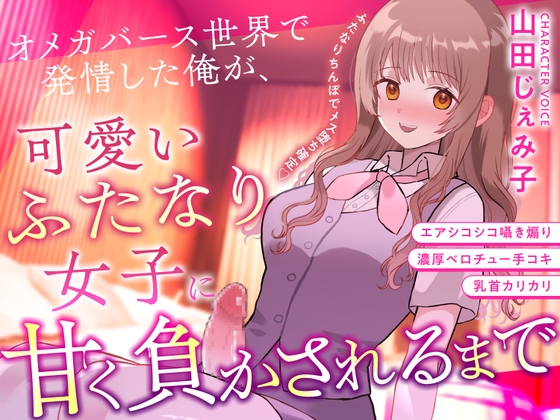 RJ01590254 ana img main