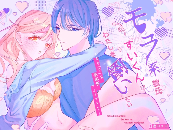 RJ01590874 ana img main