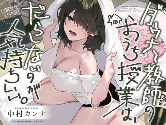 RJ01591027 ana img main