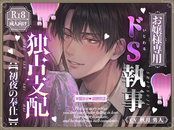 RJ01591048 ana img main