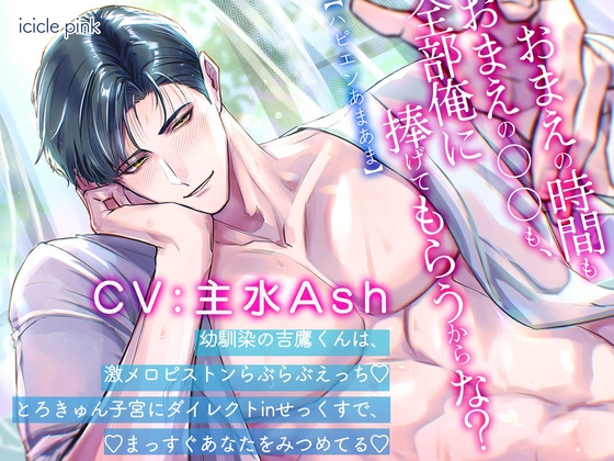 RJ01591136 ana img main