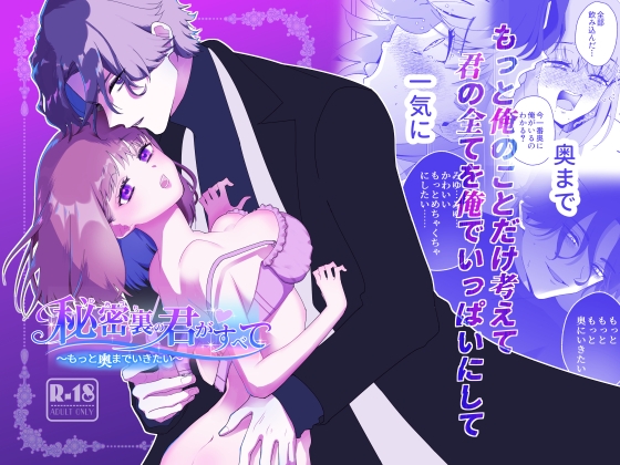 RJ01591546 ana img main