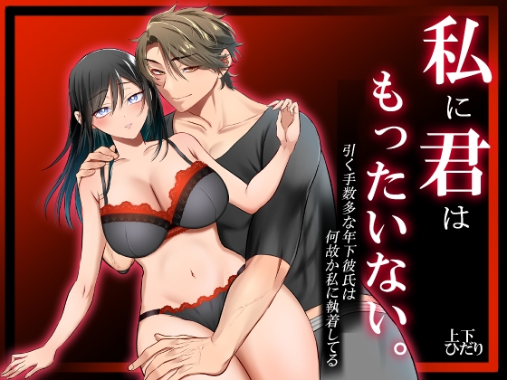 RJ01591777 ana img main