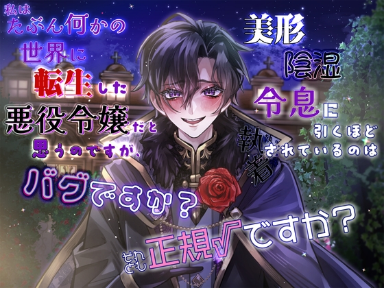 RJ01593454 ana img main