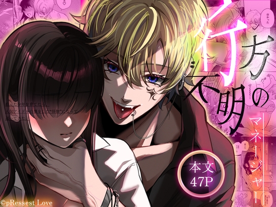 RJ01593485 ana img main