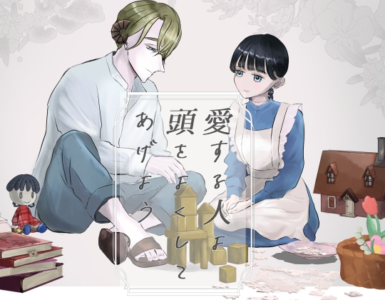 RJ01594207 ana img main