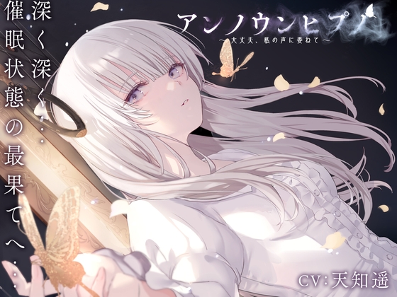 RJ01594429 ana img main