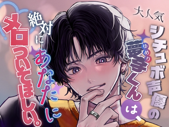 RJ01594912 ana img main