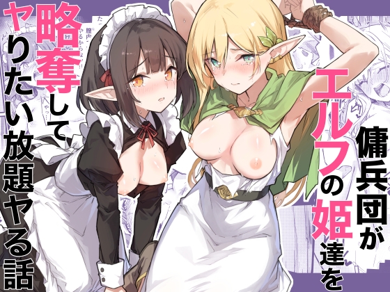 RJ01595177 ana img main