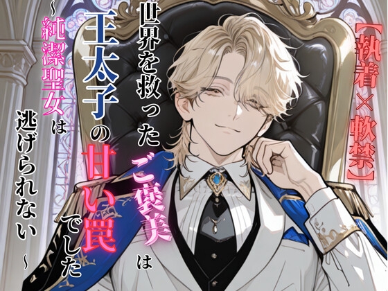 RJ01595302 ana img main