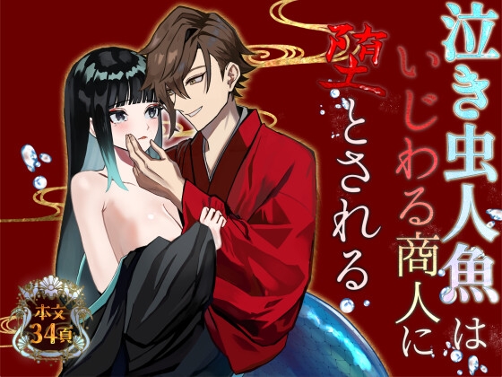 RJ01595381 ana img main