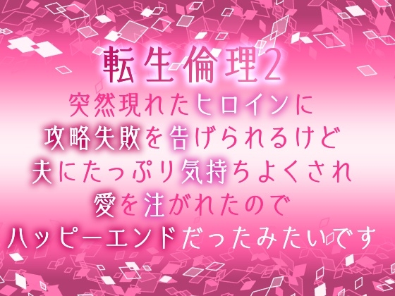 RJ01595444 ana img main