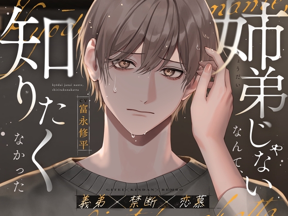 RJ01595557 ana img main