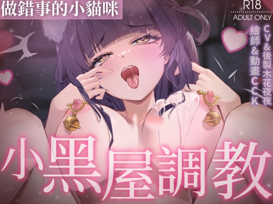 RJ01595572 ana img main