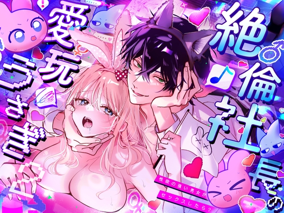 RJ01595705 ana img main