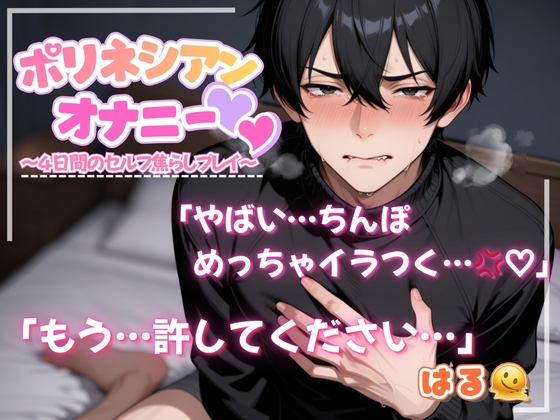 RJ01596730 ana img main