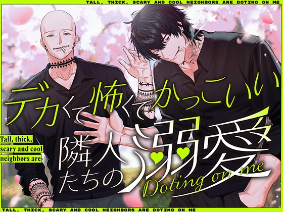 RJ01597251 ana img main