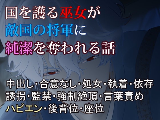 RJ01597609 ana img main