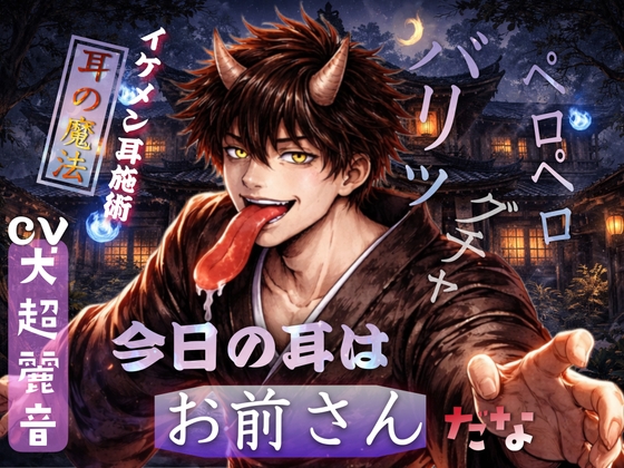 RJ01598653 ana img main