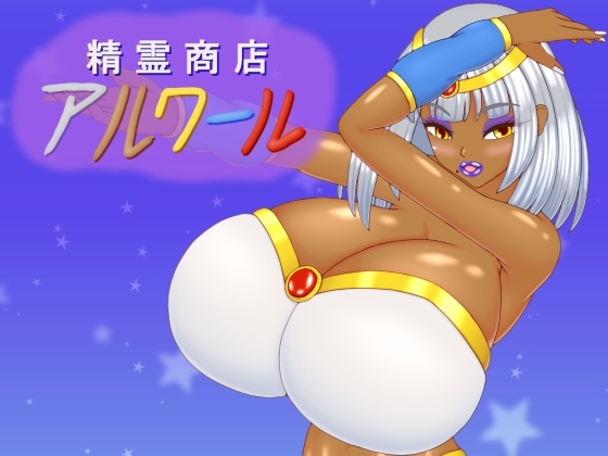 RJ01598948 ana img main