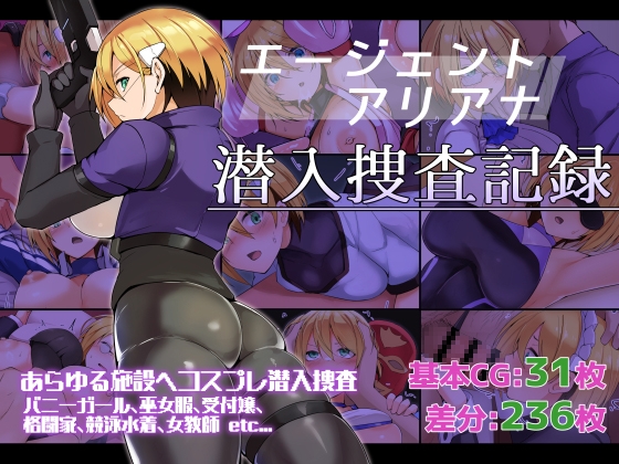 RJ01599007 ana img main