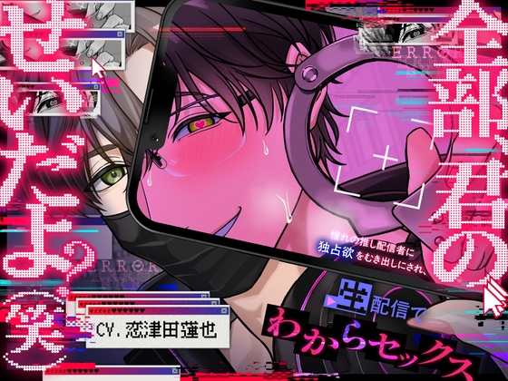 RJ01599412 ana img main