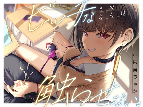 RJ01600547 ana img main