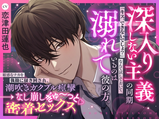 RJ01601300 ana img main