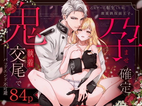 RJ01601883 ana img main