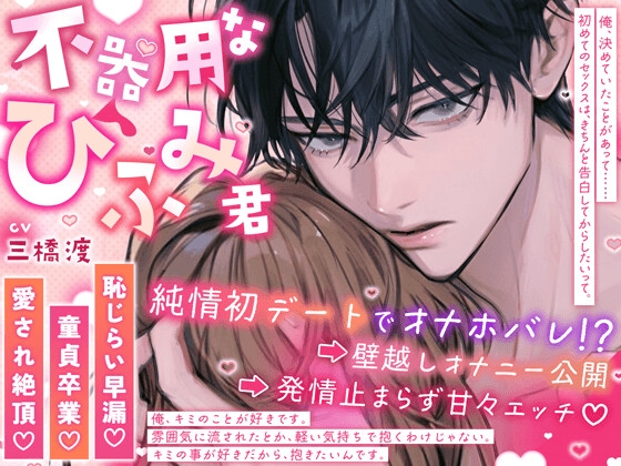 RJ01601979 ana img main