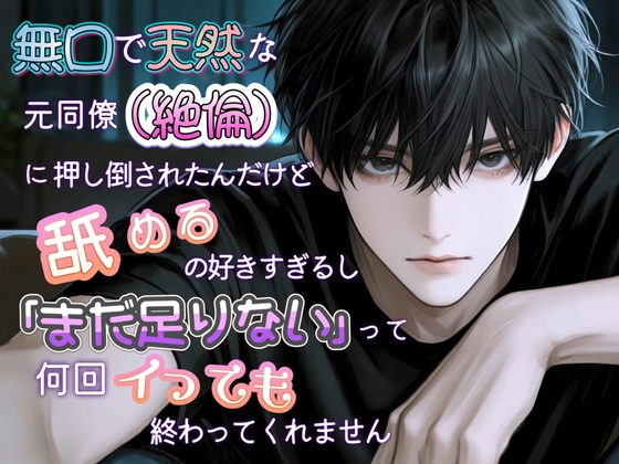 RJ01602914 ana img main