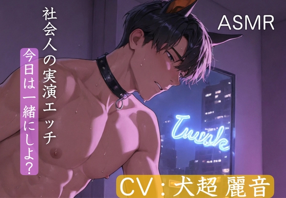 RJ01602948 ana img main