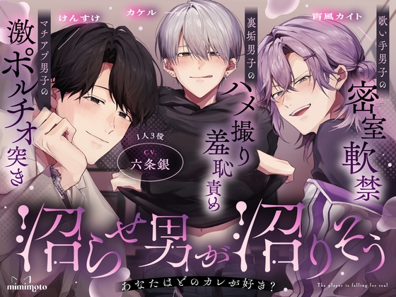 RJ01603097 ana img main