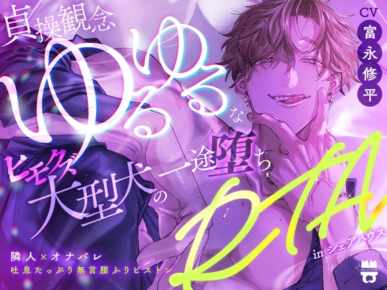 RJ01603225 ana img main