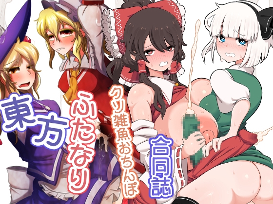 RJ01603246 ana img main