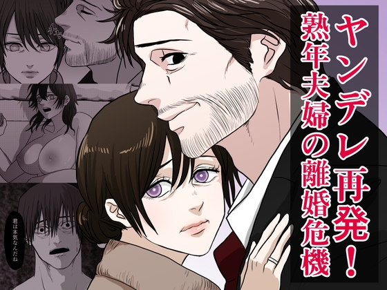 RJ01603299 ana img main