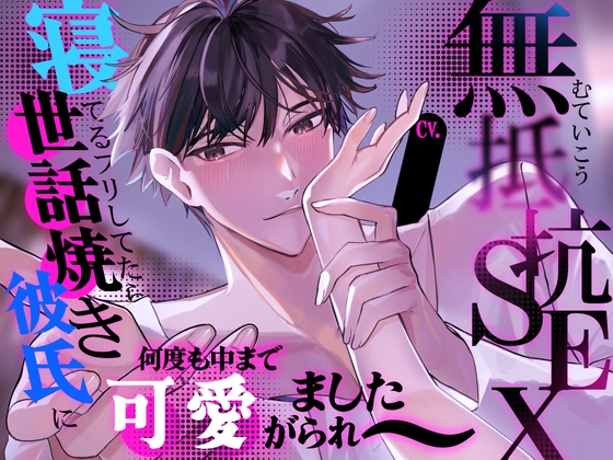 RJ01603688 ana img main