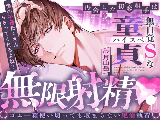 RJ01603852 ana img main