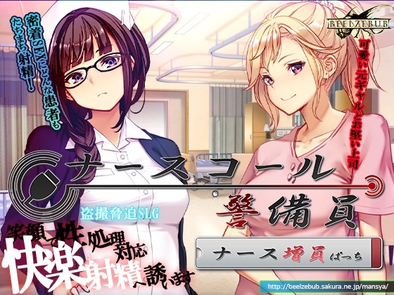 RJ01604009 ana img main