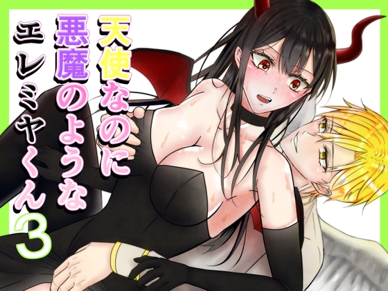 RJ01604014 ana img main