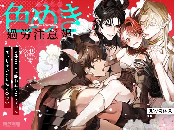 RJ01604424 ana img main