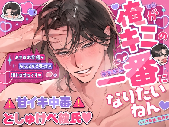 RJ01604571 ana img main