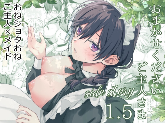 RJ01604572 ana img main