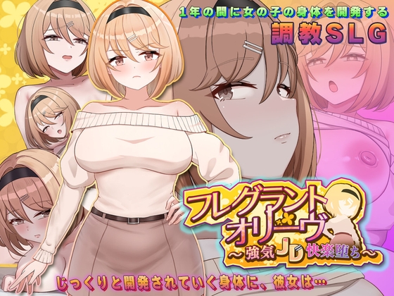 RJ01604830 ana img main